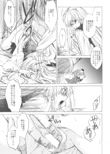 (C78) [Toko-ya (HEIZO, Kitoen)] Saint Foire Festival - page 23