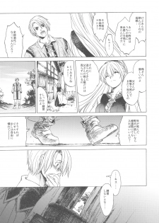 (C78) [Toko-ya (HEIZO, Kitoen)] Saint Foire Festival - page 9