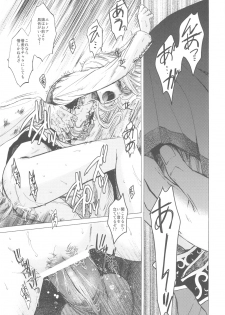 (C78) [Toko-ya (HEIZO, Kitoen)] Saint Foire Festival - page 29