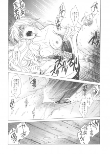 (C78) [Toko-ya (HEIZO, Kitoen)] Saint Foire Festival - page 28