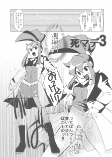 (C78) [Toko-ya (HEIZO, Kitoen)] Dotanba Setogiwa Gakeppuchi 17 (Various) - page 13