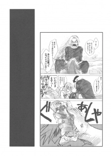 (C78) [Toko-ya (HEIZO, Kitoen)] ED x WIN 3 (Fullmetal Alchemist) - page 33