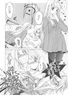 (C78) [Toko-ya (HEIZO, Kitoen)] ED x WIN 3 (Fullmetal Alchemist) - page 8