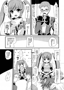 (COMIC1☆04) [Metaneko (Minagi Umihito)] Dualize Girl (Tales of Graces) - page 6