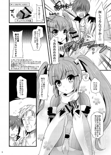 (COMIC1☆04) [Metaneko (Minagi Umihito)] Dualize Girl (Tales of Graces) - page 5