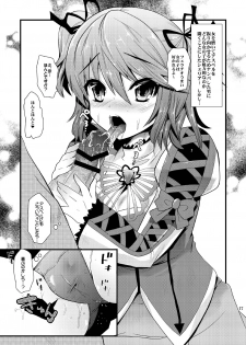 (COMIC1☆04) [Metaneko (Minagi Umihito)] Dualize Girl (Tales of Graces) - page 16