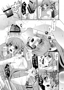 (COMIC1☆04) [Metaneko (Minagi Umihito)] Dualize Girl (Tales of Graces) - page 12