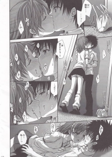 (C78) [Takumi na Muchi (Takumi na Muchi)] Choudenjibou no Mamori Kata Jou (Toaru Majutsu no Index) - page 10
