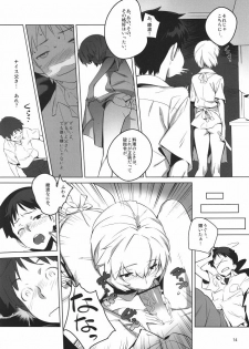 [Fukuda Sennen Oukoku (sonote)] HaMiTa (Neon Genesis Evangelion) - page 13
