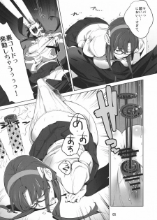 [Fukuda Sennen Oukoku (sonote)] HaMiTa (Neon Genesis Evangelion) - page 4