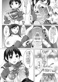 (C77) [Bakunyu Fullnerson (Kokuryuugan)] Shinkyaku Bigi Maki no San (Street Fighter) - page 11