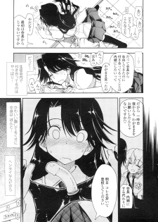 COMIC Penguin Club Sanzokuban 2009-10 - page 38