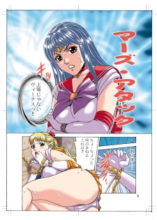 Sailor Moon - Okadu Batake 2 - page 2