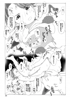 [N.R.D.WORKS ] Kaasan to Yankee Bouzu - page 36