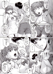 (C77) [Bakuretsu Fusen (Denkichi)] Max Heart (Rebuild of Evangelion) - page 12
