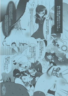 (C78) [Kuma-tan Flash! (Hanao.)] Moto Souryo no Nikuyoku Seppou - C78 Omake Bon (Touhou Project) - page 7