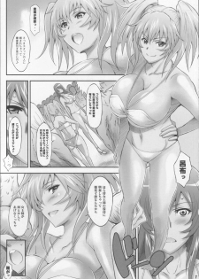 (COMIC1☆4) [Diogenes Club (Haikawa Hemlen)] Shokukan Mankan Zenseki 3 (Ikkitousen) - page 6