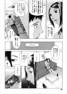 [Harazaki Takuma] Mousou mitaini Aisaretai - page 43