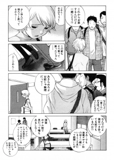 [Harazaki Takuma] Mousou mitaini Aisaretai - page 26