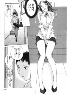 [Harazaki Takuma] Mousou mitaini Aisaretai - page 46