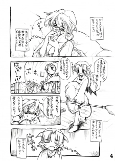 [Shimoyakedou (Ouma Tokiichi)] SUGAR WITCH - page 4