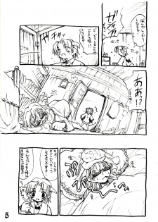 [Shimoyakedou (Ouma Tokiichi)] SUGAR WITCH - page 5