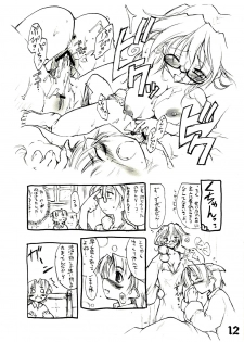 [Shimoyakedou (Ouma Tokiichi)] SUGAR WITCH - page 12