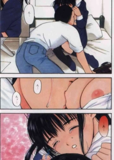 Kyou kara wa otona - page 4