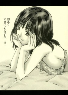 (C69) [Circle Nirvana (Haruki)] IoriS Gyakusou kun to Mousou chan (I”s) - page 4