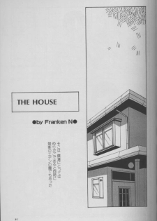 [Franken N] THE HOUSE - page 1