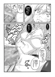 [Chi-Ra-Rhyzhm (Hitaka Toworu)] Ejiki (Tower of Druaga) [Digital] - page 34