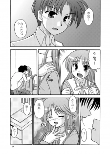 (SC31) [Cool Palace (Suzumiya Kazuki)] Are you Hapiness!? (Happiness!) - page 20