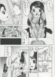 [Yukimi Honpo (Asano Yukino)] Karen to Kurasu Apart Seikatsu Ichinichime (Precure5) - page 6