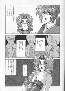 [acidhamlet (Yokoyama Lynch)] she suffocates (Natural) [Incomplete] - page 3