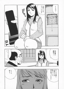 [Kakutou Oukoku] Anadoru Kyoukan - page 42