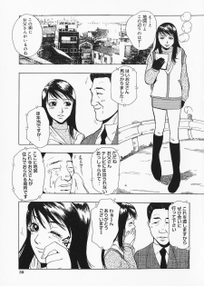 [Kakutou Oukoku] Anadoru Kyoukan - page 39