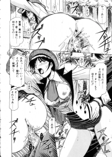 [Hagane Tetsu] Seifuku 1 Gou - page 19