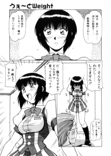 [Hagane Tetsu] Seifuku 1 Gou - page 42