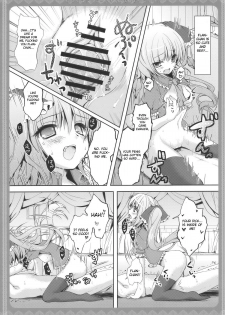 (Toramatsuri2010) [Kinokonomi (konomi)] Flandre-san no Ashiasobi (Touhou Project) [English] [CGrascal] - page 13