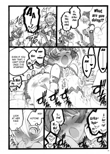 (C77) [Keumaya (Inoue Junichi)] Hyper Nurse Commander Erika [English] [YQII] - page 3