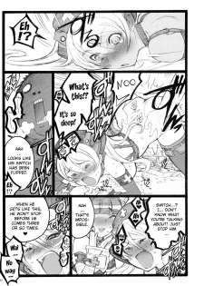 (C77) [Keumaya (Inoue Junichi)] Hyper Nurse Commander Erika [English] [YQII] - page 24