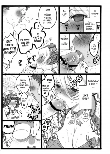 (C77) [Keumaya (Inoue Junichi)] Hyper Nurse Commander Erika [English] [YQII] - page 12