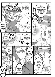 (C77) [Keumaya (Inoue Junichi)] Hyper Nurse Commander Erika [English] [YQII] - page 18