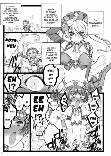 (C77) [Keumaya (Inoue Junichi)] Hyper Nurse Commander Erika [English] [YQII] - page 2