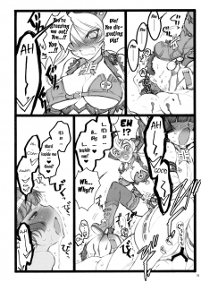 (C77) [Keumaya (Inoue Junichi)] Hyper Nurse Commander Erika [English] [YQII] - page 5