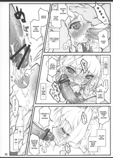 [CHIRIAKUTA] Touhou Shoujo Saiin ~Mahou Shoujohen~: Sakuya (ENG) =Wrathkal+Zorbius= - page 27