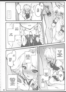 [CHIRIAKUTA] Touhou Shoujo Saiin ~Mahou Shoujohen~: Sakuya (ENG) =Wrathkal+Zorbius= - page 21