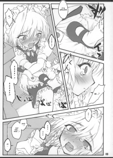 [CHIRIAKUTA] Touhou Shoujo Saiin ~Mahou Shoujohen~: Sakuya (ENG) =Wrathkal+Zorbius= - page 12