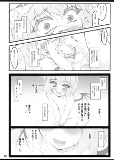 (C78) [CHIRIAKUTA (Yaburebouki Akuta)] Remilia ~ Touhou Shoujo Saiin~ (Touhou Project) - page 36