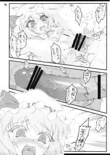 (C78) [CHIRIAKUTA (Yaburebouki Akuta)] Remilia ~ Touhou Shoujo Saiin~ (Touhou Project) - page 38